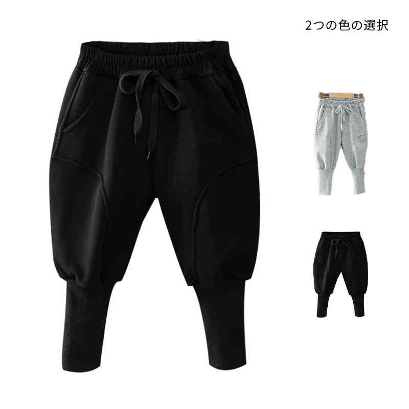 Rakuten - ロング丈 無地 冬 秋 ボトムス ロングパンツ カジュアルパンツ 男の子 ハイウエスト スポーツパンツ キッズ服 春 冬 カジュアル 長ズボン ウエストゴム シンプル キッズ カジュアル 普段着