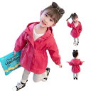 ボーイズ アウター 春秋 キッズ フード付きジャケット トップス 子供服 ジャケット パーカー トレーナー ウエスト紐 ジャケット 長袖 男の子 カジュアル 女の子 フード付き ガールズ 無地 ジュニア 送料無料 シンプル かわいい