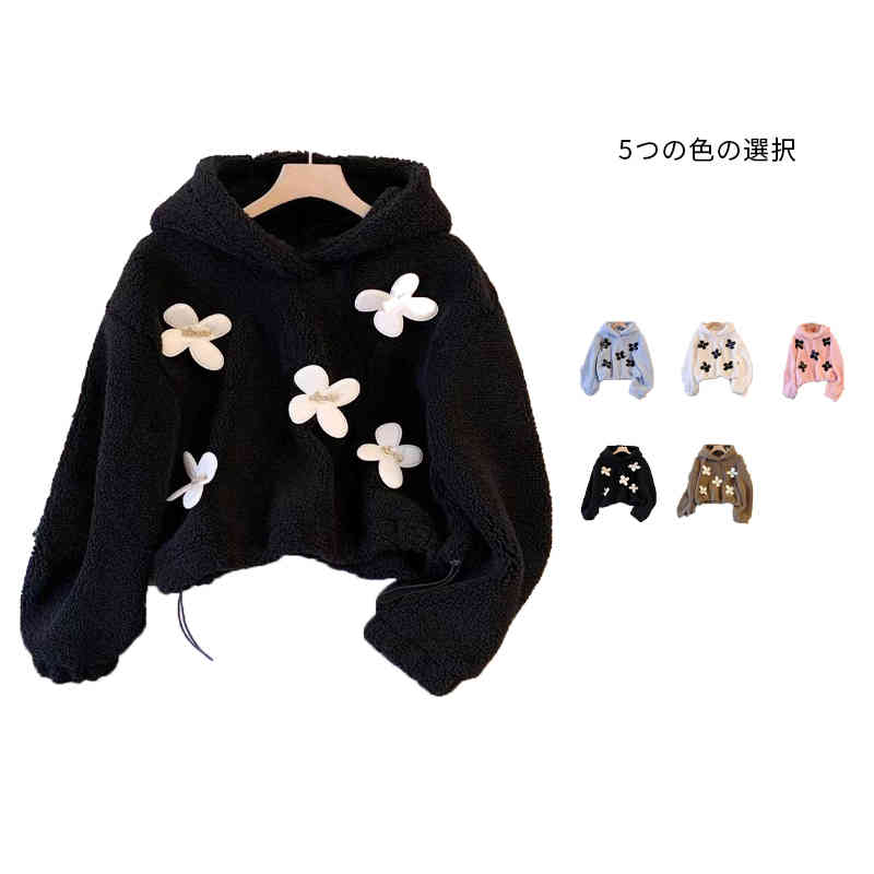 サイズ110 120 130 140 150 160サイズについての説明110着丈44cmバスト39cm肩幅46cm袖丈33cm 120着丈48cmバスト42cm肩幅48cm袖丈35cm 130着丈50cmバスト44cm肩幅49cm袖丈37cm 140着丈53cmバスト46cm肩幅52cm袖丈40cm 150着丈56cmバスト47cm肩幅54cm袖丈43cm 160着丈59cmバスト50cm肩幅57cm袖丈46cm ※寸法は商品を平置きにし、外側から採寸したサイズです。 メジャーでの採寸のため、1-3cm誤差がある場合がございますがご了承ください素材ポリエステル色ブルー ホワイト ピンク ブラック コーヒー備考 ●サイズ詳細等の測り方はスタッフ間で統一、徹底はしておりますが、実寸は商品によって若干の誤差(1cm〜3cm )がある場合がございますので、予めご了承ください。 ●商品の色は、撮影時の光や、お客様のモニターの色具合などにより、実際の商品と異なる場合がございます。あらかじめ、ご了承ください。●製品によっては、生地の特性上、洗濯時に縮む場合がございますので洗濯時はご注意下さいませ。▼色味の強い製品によっては他の衣類などに色移りする場合もございますので、速やかに（脱水、乾燥等）するようにお願いいたします。 ▼生地によっては摩擦や汗、雨などで濡れた時は、他の製品に移染する恐れがございますので、着用の際はご注意下さい。▼生地の特性上、やや匂いが強く感じられるものもございます。数日のご使用や陰干しなどで気になる匂いはほとんど感じられなくなります。