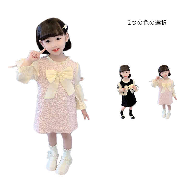 Rakuten - フリルワンピース ロングワンピース 春秋 子供ワンピース おしゃれワンピース 丸襟 長袖 キッズ おしゃれ インナーワンピース 学院風ワンピース フリル リボンワンピース ロングワンピ 無地 送料無料 シンプル カジュアル おしゃれ 子供服 おでかけ フリルワンピ