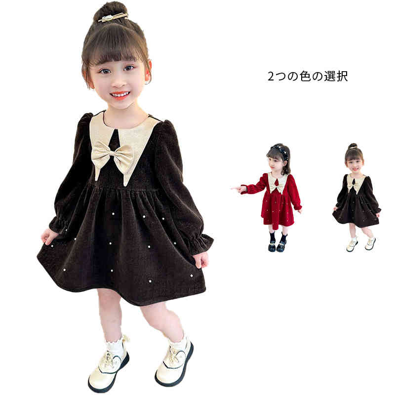 Rakuten - 春 おしゃれワンピース 無地 夏 秋 長袖 ロングワンピース フレアワンピース フリル　ワンピース キッズ おしゃれ 子供服 かわいい シンプル 送料無料 フリルワンピース