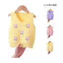 トップス 秋 女の子 ノースリーブ 送料無料 重ね着 ニットベスト 花柄ベスト 男の子 子供ベスト アウター vネック プルオーバー キッズ ニット フォーマル ベスト 冬 こども服 上着 おしゃれ カジュアルベスト ガールズ 女の子 普段着 お出かけ 男女兼用 春(4)