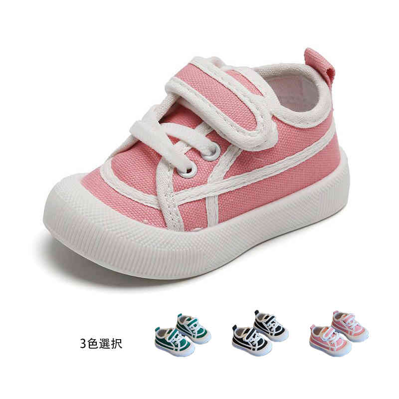 キッズスニーカー 履きやすい 春秋 子供シューズ 子供靴 スニーカー スポーツシューズ キャンバス キャンバス靴 シューズ キッズ キッズ 女の子 男の子 靴 無地 かわいい おしゃれ 滑り止め キャンバスシューズ