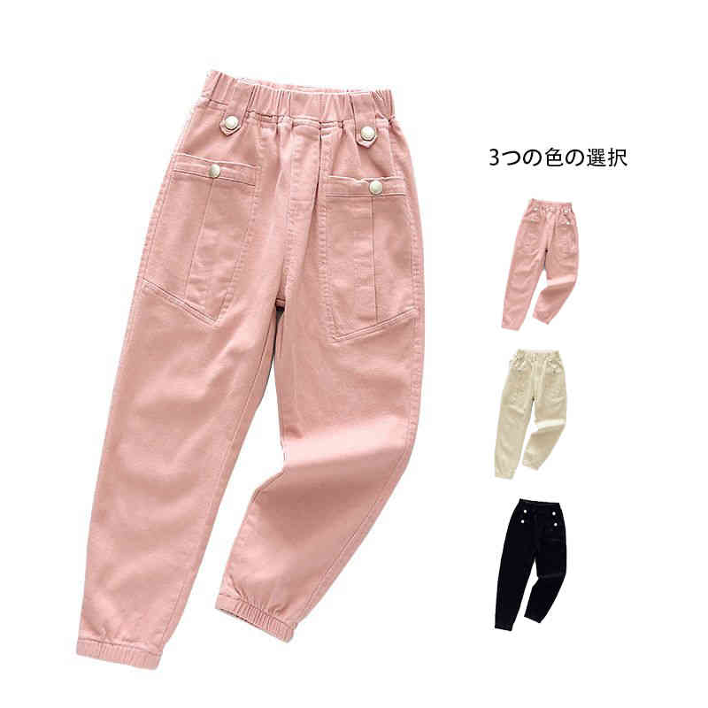 Rakuten - アウター デニムパンツ 春秋 ボトムス ロングパンツ おしゃれパンツ 無地 女の子 カジュアルパンツ キッズ カジュアル おでかけ パンツ デニム 子供服 送料無料 シンプル