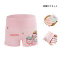 キッズ 冬 ショーツ 夏 秋 ハイウエストショーツ シンプル 4点セット ボクサーパンツショーツ 春 通気性 夏 大きいサイズ 女の子 カジュアル おしゃれ 肌...