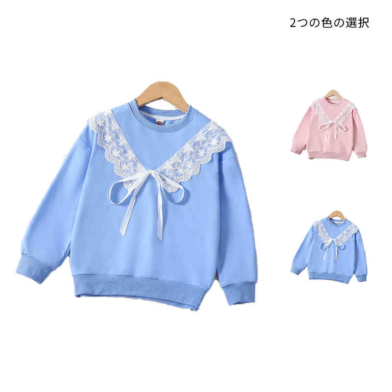 樂天商城 - キッズ 春秋 女の子 長袖 ゆったり レースブラウス シンプル おしゃれブラウス キッズ フォーマルブラウス プルオーバー 無地 リボンブラウス カジュアル おしゃれ トップス