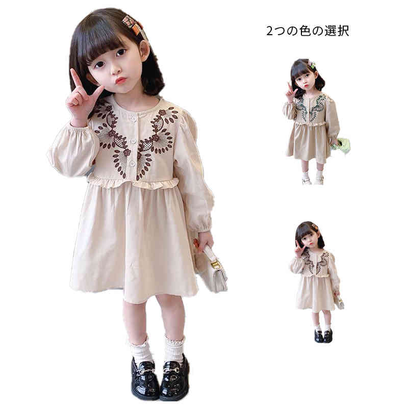 Rakuten - ワンピース 丸襟 プリーツワンピース カジュアル 長袖 おでかけ ワンピース 丸襟 春秋 おしゃれワンピース ロングワンピース シンプル キッズ 女の子 子供服 送料無料 カジュアルワンピース