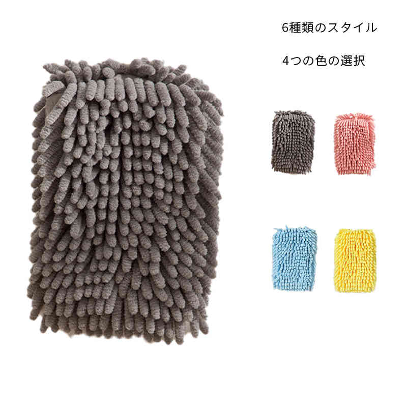 お手拭き 二点セット 子供タオル ミニタオル おもしろ ハンドタオル おしゃれ かわいい 便利グッズ タオル おてふき トイレ 生活 幼稚園 速乾タオル 吊り下げ 洗面台 キッチン 可愛い 雑貨 小学生 男の子 女の子