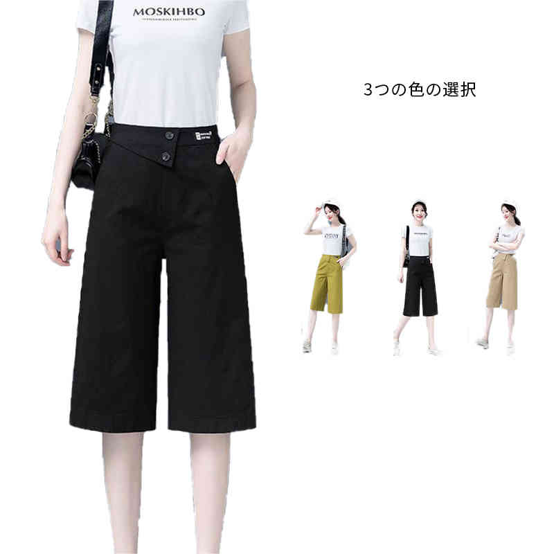 乐天商城 - 春夏秋 ボトムス リネンパンツ 体型カバー パンツ カジュアル パンツ ゆったり 七分丈 ウエストゴム カジュアルパンツ ワイド 無地 レディース お洒落 細見え シンプル パンツ フェミニン ワイドパンツ