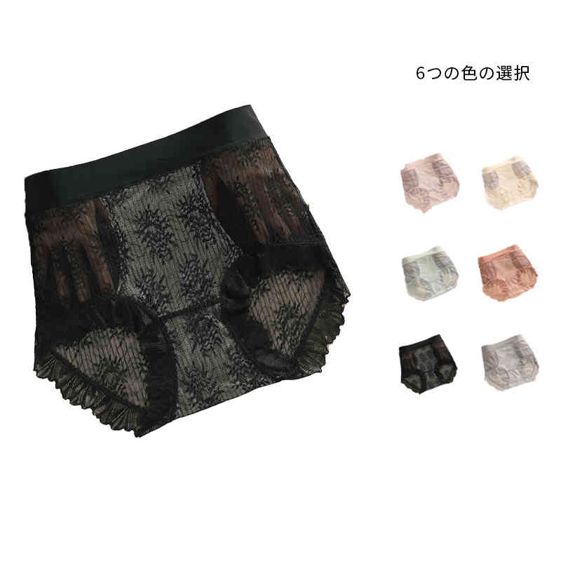 レース フラワー レース付き ショーツ 下着 ハイウエスト シンプル ハイウエスト 花柄 レース 肌着 レースショーツ 薄手 レディース ヒップアップ 縫い目な...