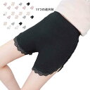 ボクサーショートパンツ キッズ 2枚セット ショーツ 春夏秋 ボックスショーツ ジュニア ボックスショーツ レースショーツ 子供用 女の子 子供ショーツ おしゃ...