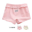 ショーツ キッズ ショートパンツ フリルボクサーパンツ 二点セット ショーツ 春夏秋 女の子 リボンショーツ ボクサーパンツ フリル ペチパンツ インナーパンツ...
