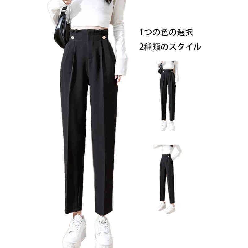 Other - 春夏秋冬 ロングパンツ 春夏秋 カジュアルパンツ ハイウエスト テーパードパンツ ウエストゴム シンプル フォーマルパンツ きれいめ ロングパンツ フリルパンツ ボトムス 送料無料 無地 おしゃれ カジュアル レディース