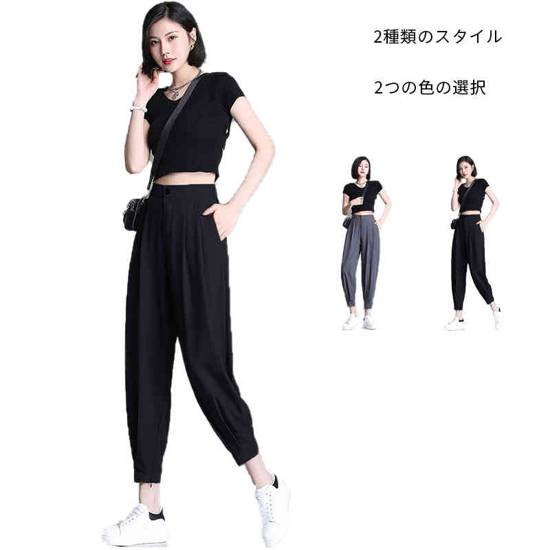 Rakuten - スポーツパンツ サルエルパンツ レディース 春夏秋 大きいサイズ ヨガウェア スポーツウエア ボトムス カジュアルパンツ ダンス ボトムス ゆったり 部屋着 動きやすい ヨガパンツ