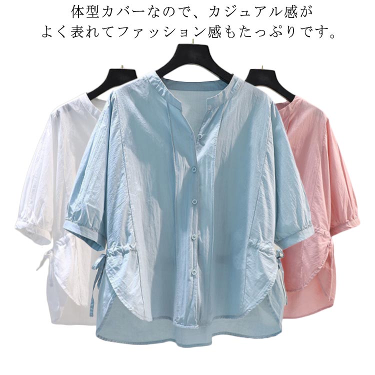 Rakuten - ブラウス トップス シャツ 就活 事務服 ブルー ワイシャツ 普段着 半袖 通勤 ピンク 半袖 フォーマル ホワイト 半袖シャツ ママ ゆったり おしゃれ 母 カットソー 20代 30代 レディース