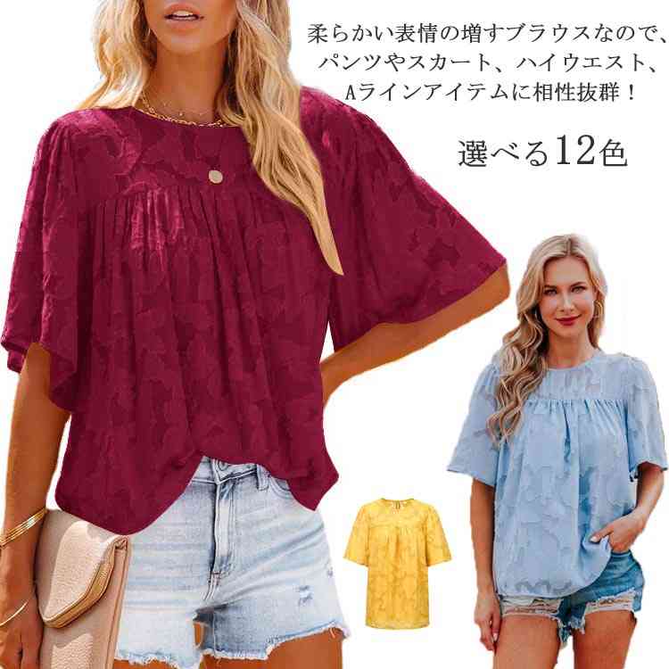 乐天商城 - フリルスリーブ シャツ トップス サマー 半袖 プルオーバー 入学式 夏 クルーネック 春 カジュアル お出掛け 通勤 普段着 パーティー 二次会 レディース
