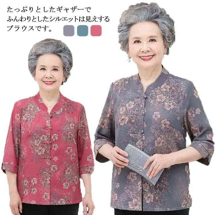 樂天商城 - ブラウス シャツ 五分袖 普段着 半袖シャツ 前開き カットソー レディース 母 グリーン 就活 フォーマル 前開き 通勤 レッド ゆったり おしゃれ 50代 ママ トップス 60代 グレー