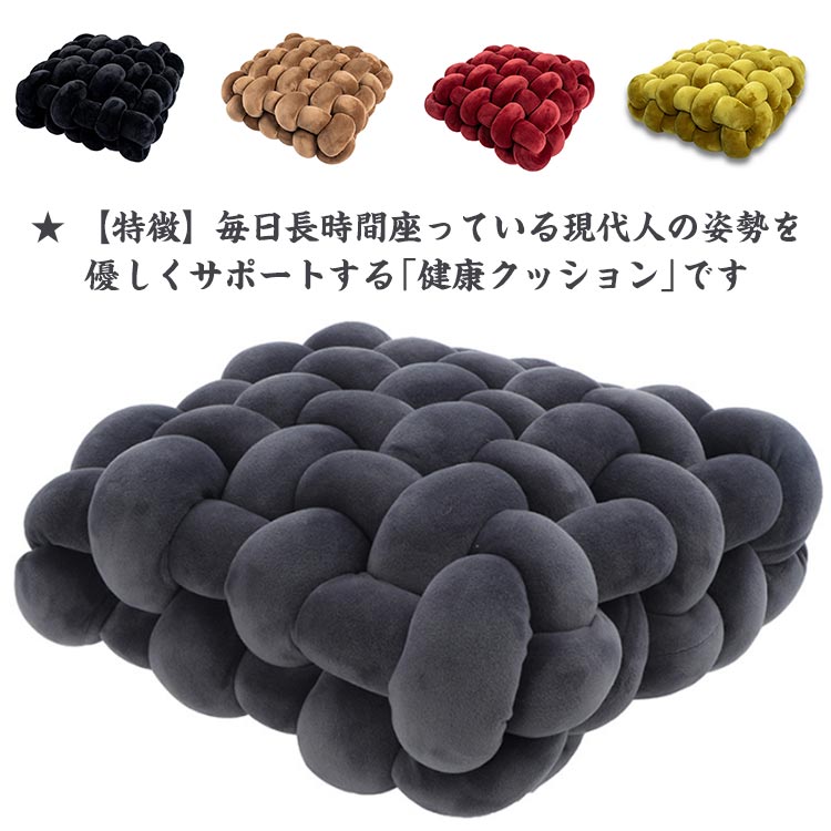 Rakuten - ブルー 在宅勤務 かわいい 低反発 クッション 腰痛対策 クッション 授乳 産後 父の日 母の日 ビーズ テレワーク SNS人気 いす用 プレゼント うつぶせ 昼寝 うたた寝 角型 昼寝枕 痔 まくら せもたれ 人気 ピンク INS