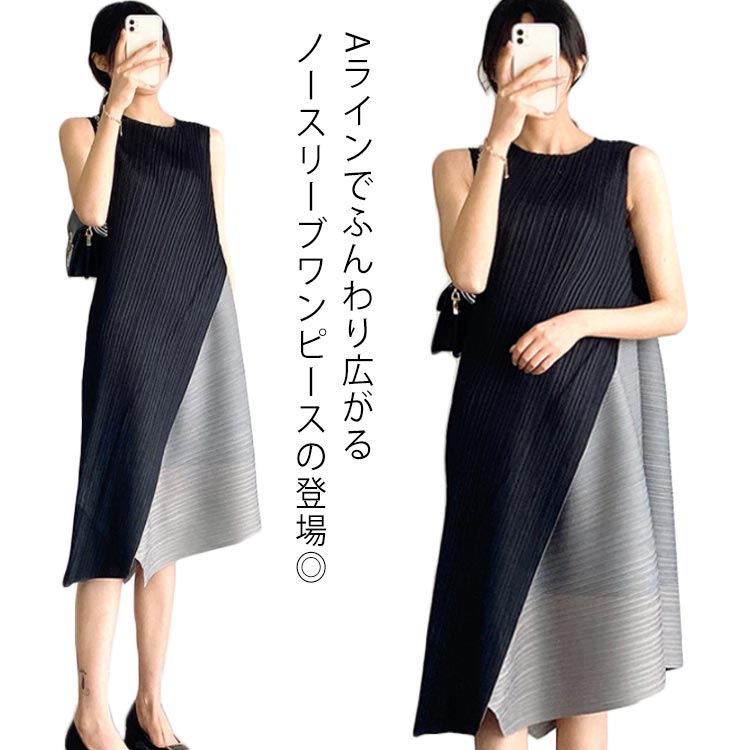 樂天商城 - ロング ワンピース レディース クールネック ワンピ 切り替え ロングワンピース 送料無料 ワンピ 結婚式 ドレス タンクトップワンピース タンク フレンチスリーブ ゆったり 綿 コットン ノースリーブ