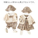 双子 ワンピース 子供服 ベビー服 フード付き 長袖 出産祝い 新生児 赤ちゃん 帽子付き セットアップ 兄弟 子ども服 姉妹 上下セット 男の子 ロンパース ...
