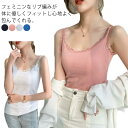 タンクトップ インナー レディース セクシー チラ見せ インナーキャミソール キャミ レース シンプル タンク リブ インナータンクトップ レースキャミ 送料無...