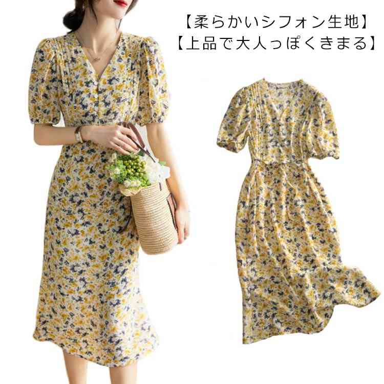 Rakuten - シフォン Vネック 可愛い きれいめ 韓国風 春 半袖 ロングワンピース ロングワンピ 花柄 レディース 夏 スリム 送料無料 マタニティワンピース Aライン ワンピース 着痩せ