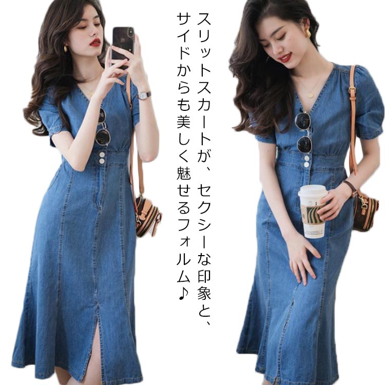 楽天市場】デニム ワンピース(ドレスのシルエットマーメイド 楽天市場】デニム ワンピース(ドレスのシルエットマーメイド