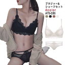 超盛り 補正ブラ レース ブラ&ショーツセット ブラ&ショーツセット ノンワイヤー 上下セット ブラジャー ランジェリー セクシー 可愛い 女性下着 ショーツ(4)