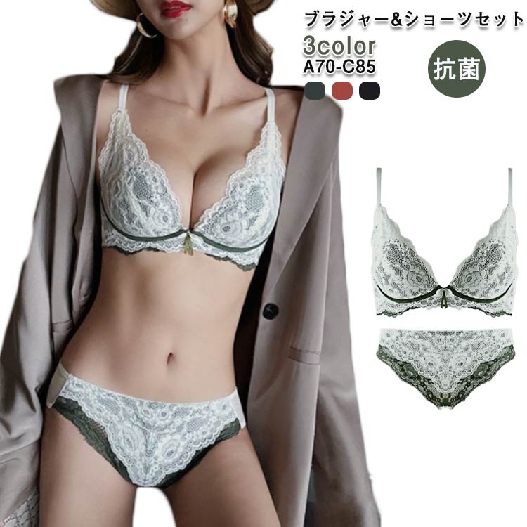 Rakuten - 脇高ブラ ブラジャー セット ブラジャー ショーツ 花柄 パンツ 谷間 ショーツ ブラショーツ ブラセット 女性 脇肉 レディース レース 下着 かわいい下着 ぶら 脇高ブラジャー ブラ