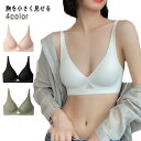 下着 ノンワイヤー 補正 ブラ ノンワイヤー シームレスブラ 脇高 産後 小さく見せるブラ 授乳 昼夜兼用 育乳ナイトブラ 脇高 ブラジャー(4)