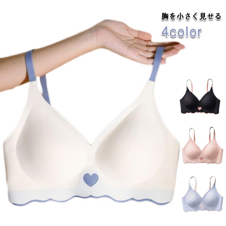 ブラ ナイトブラ ブラジャー ノンワイヤー シームレスブラジャー 薄手 パッド付 単品 ズレにくい ストレッチ ブラ 下着 肌着 スポーツブラ 女性 育乳 シームレスブラ シームレスブラ 脇肉補正 谷間メイク ストレスフリー 胸を小さく見せる