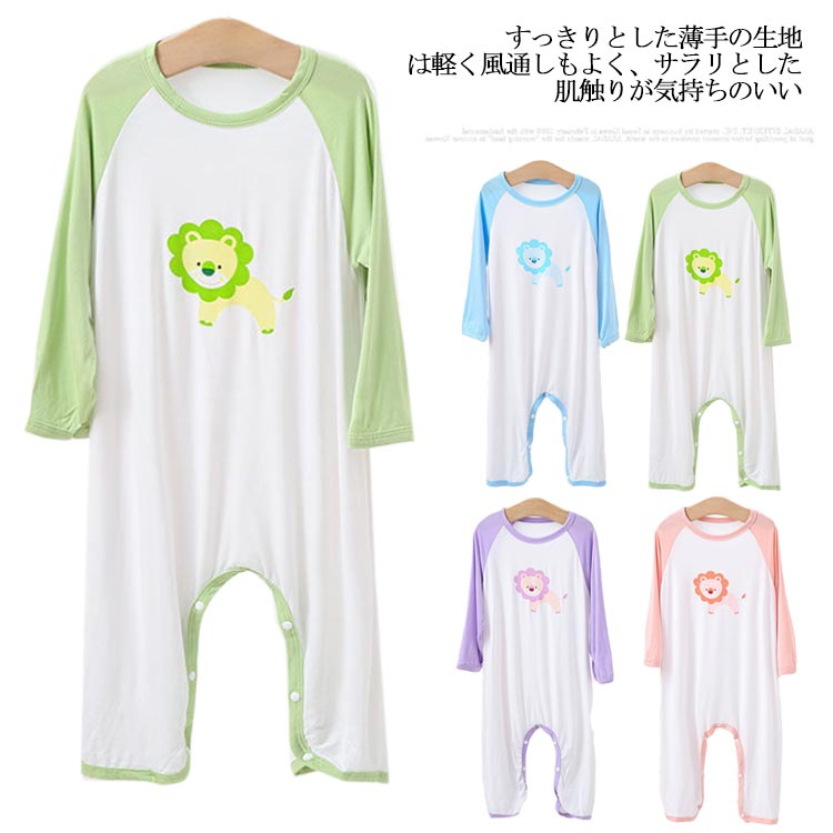 短袖 - 送料無料 カバーオール 女の子 ベビー服 ロンパース 冬 ルームウェア 長袖 長ズボ 寝巻 コーデ 部屋着 ベビー 男の子 パジャマ 子供服 秋 赤ちゃん 春 ナイトウェア 下着 無地 肌着 ジュニア ガールズン 出産祝い プレゼント お出かけ 寝間着