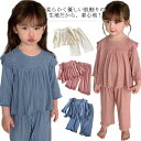 上下セット キッズ 可愛い 寝間着 カバーオール ルームウェア 部屋着 パジャマ 夏 男の子 女の子 長袖 春 ロンパース 秋 春秋 子供 下着 ジュニア ガールズ ロングパンツ 薄手 2点セット 子供服 動きやすい お洒落 ナイトウェア 寝巻