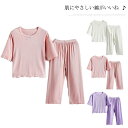 春 キッズ 上下セット パジャマ 男の子 ロンパース 夏 カバーオール ロンパース 初秋 薄手 部屋着 女の子 ルームウェア 寝間着 下着 寝巻 ジュニア ガー...