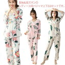 秋 レディース 長袖 部屋着 Vネック 花柄 パジャマ 春 夏 母の日 パンツ トップス セットアップ ゆったり 上下セット 部屋着 寝巻き 可愛い ルームウェ...
