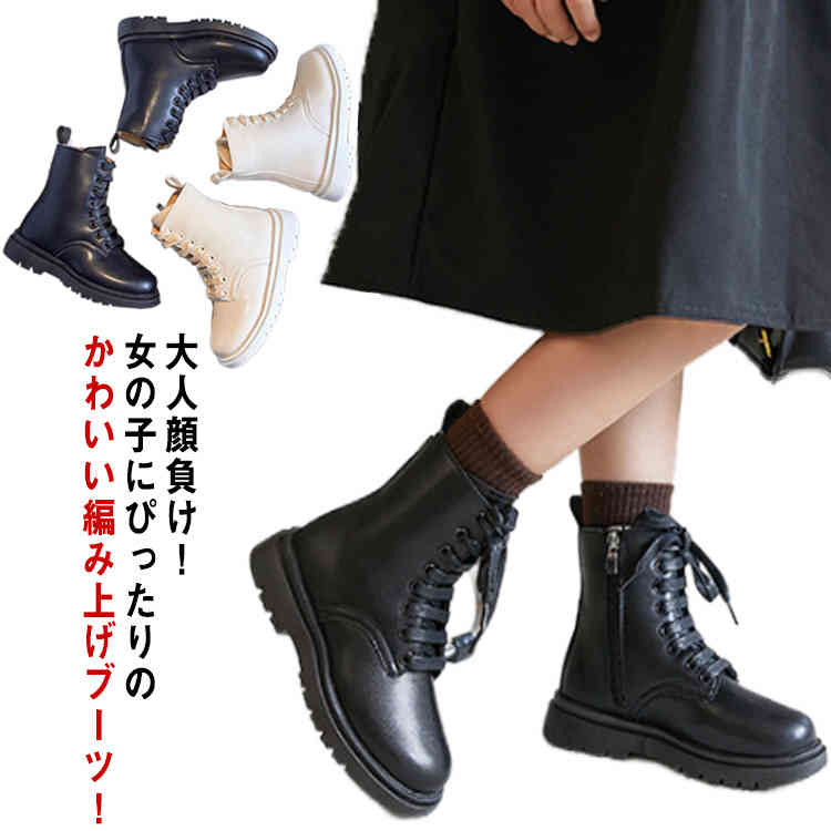 入学式 裏起毛 ワークブーツ 編み上げ 無地 女の子 子供ブーツ ショートブーツ キッズブーツ おしゃれ 可愛い レースアップブーツ 卒業式 学生 サイドジッパー