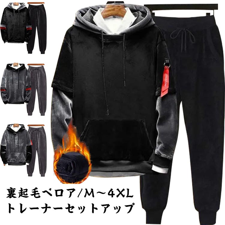 楽天市場】B系 セットアップ ベロア(メンズファッション)の通販 楽天市場】B系 セットアップ ベロア(メンズファッション)の通販