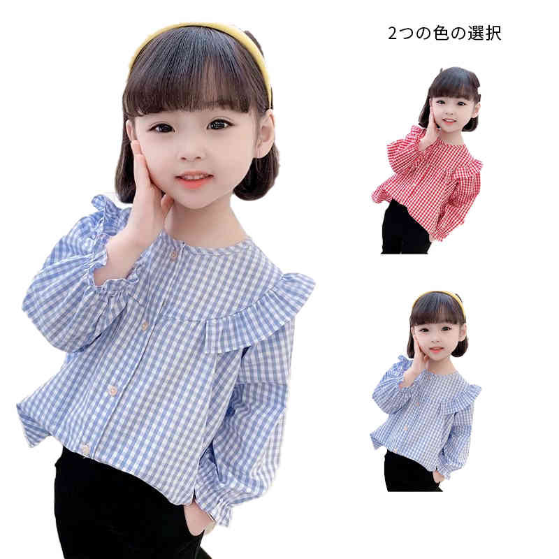 おしゃれ フリルシャツ シャツブラウス 子供用 春秋 ジュニア フレア 長袖 チェック Aライン 女の子 ブ..
