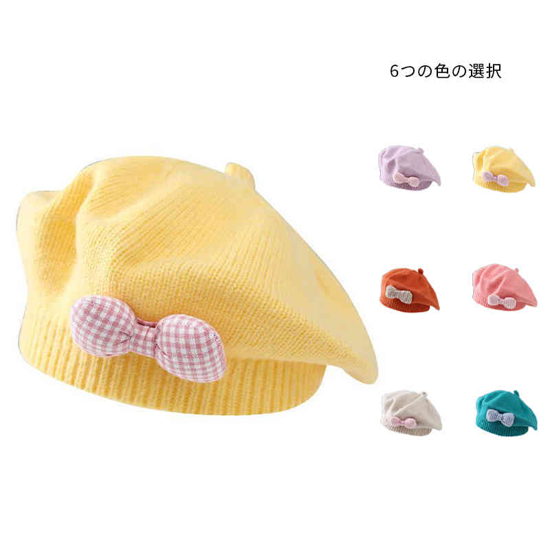 おしゃれ帽子 帽子 帽子 ニット帽子 リボンベレー帽 ニットベレー帽 子供ベレー帽 リボン子供 キッズ ..