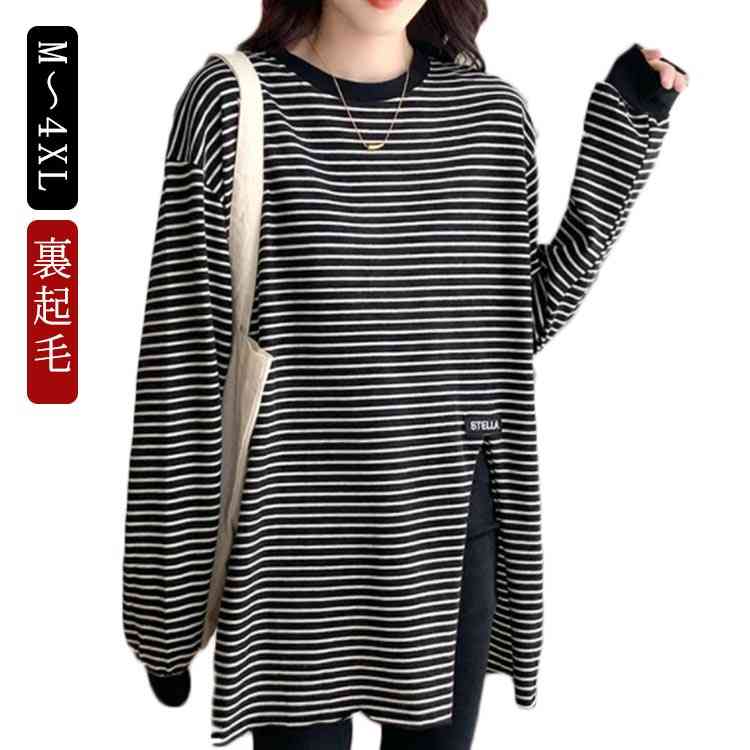 ボーダー カットソー 裏起毛 Tシャツ ドロップショルダー 裏起毛 レディース チュニック スリット入り 長袖 トップス 裏シャギー もこもこ ふわふわ 秋冬