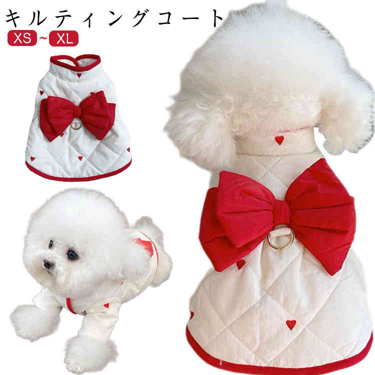 ドッグジャケット あったかキルティングジャケット 犬服 ボア 送料無料 ドッグウェア ワンちゃん 秋 小型犬 わんちゃん 中型犬 もこもこ かわいい プレゼント誕生日 冬 可愛い 防寒 ドッグコート お散歩 あったかい 犬