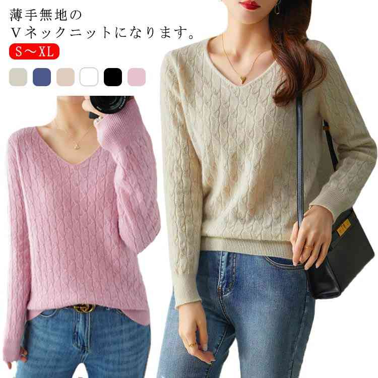 Rakuten - ニット レディース カシミアタッチ セーター 長袖