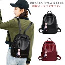 リュック フェイクレザー リュックサック レディース マザーズバッグ リュック 軽量 ビジネスリュック 旅行 バッグ バックパック レディース ビジネスリュック レディース 女性 レディース 通勤 プレゼント 革