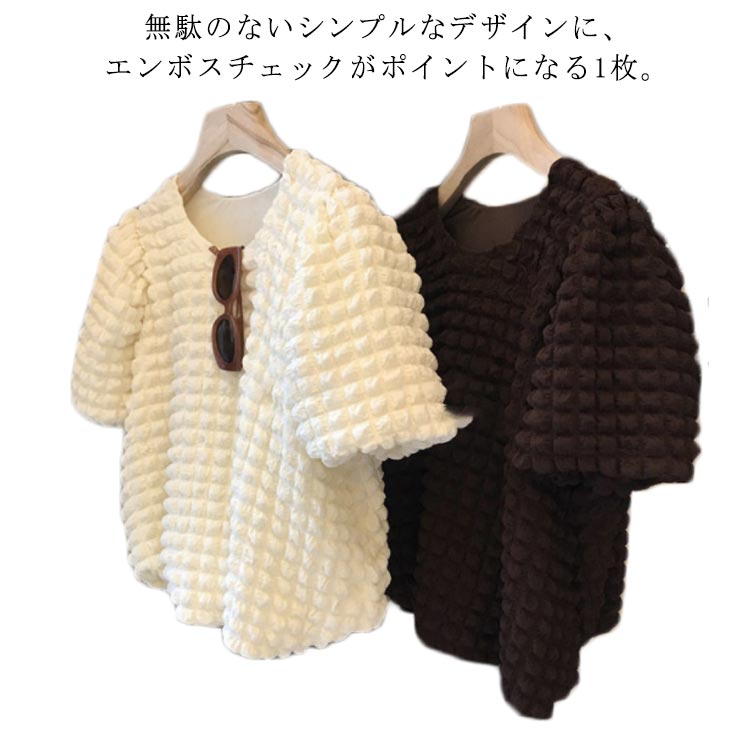 Rakuten - エンボス加工 Tシャツ ワッフル レディース トップス カットソー 半袖 クルーネック 大きいサイズ ワッフルカットソー プルオーバー ジャガード チェック柄 シンプル リラックス 軽い ゆったり 大きめ 送料無料