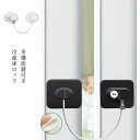 冷蔵庫ロック 鍵付き ベビー 安全ロック 2個セット ドアロック チャイルドロック 玄関 窓 扉 戸棚 引き戸 ドア 窓 引き出し ベビーロック ベビーガード ...