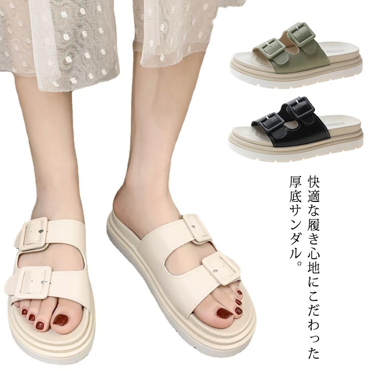 樂天商城 - サンダル レディース 厚底 スポーツサンダル ベルトサンダル ダブルベルト ぺたんこ ストラップ 靴 シューズ クッション 4.5cm ヒール 歩きやすい 履きやすい 疲れない 痛くない コンフォートサンダル 軽量 スリッパ スポサン シューズ ビーチサンダル カジュアル 春夏