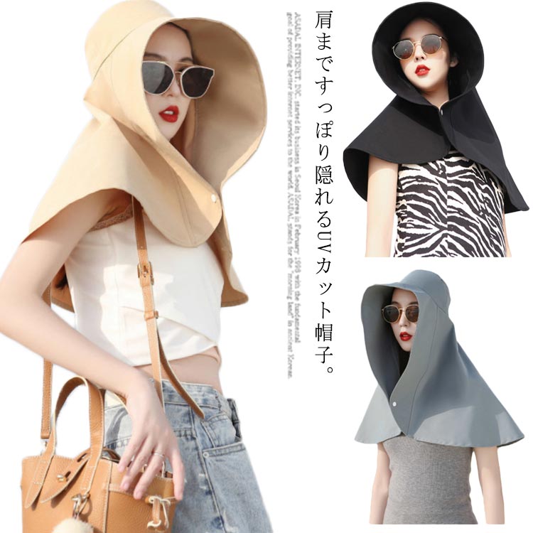帽子 レディース UVカット 帽子 つば広 紫外線カット 肩までカバー日よけ ハット 折りたたみ 大きいサイズ 小顔効果 飛ばない 熱中症予防 日焼け対策 紫外線対策 アウトドア 自転車 海 お出かけ 旅行 作業 農作業 ガーデニング おしゃれ かわいい 春 春夏 夏 送料無料