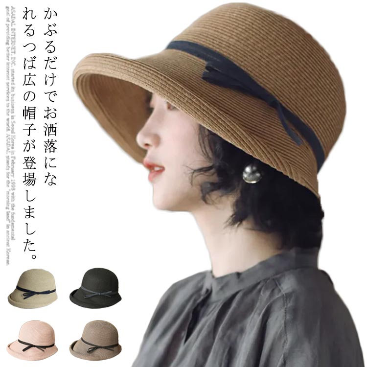 �����˹�� ��ǥ����� �Ĥй� UV���å� �����˹ �ϥå� ������� ���ȥ����ϥå� ���� ���Ƥ��ɻ� �糰���к� Ǯ����к� �ޤꤿ���� ˹�� ���Ƥ��к� ...