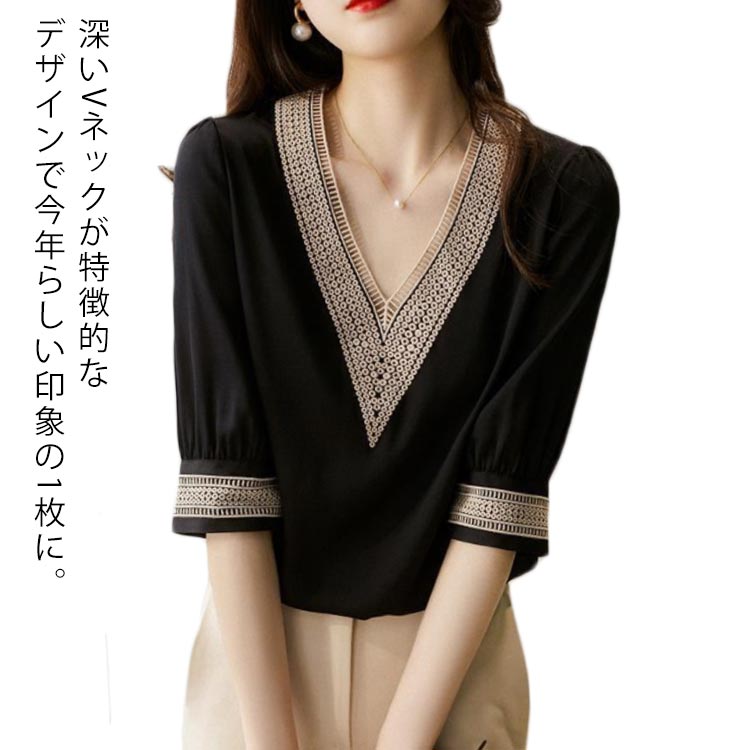 3-Quarter Sleeves - ブラウス レディース 半袖 五分袖 深Vネック トップス Vネック ブラウス 春 夏 Tシャツ ゆったり 体型カバー 大人可愛い きれいめ カジュアル フォーマル オフィス 春服 夏服 夏 送料無料