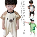 ベビー ロンパース 半袖 カバーオール 綿混 ベビー服 Tシャツ つなぎ 赤ちゃん 新生児 子供服 男の子 女の子 子ども服 こども服 肌着 マニュアル プリント 配色切替 かわいい ユニセックス ルームウェア 部屋着 夏 夏服 通園 出産祝い ギフト 送料無料